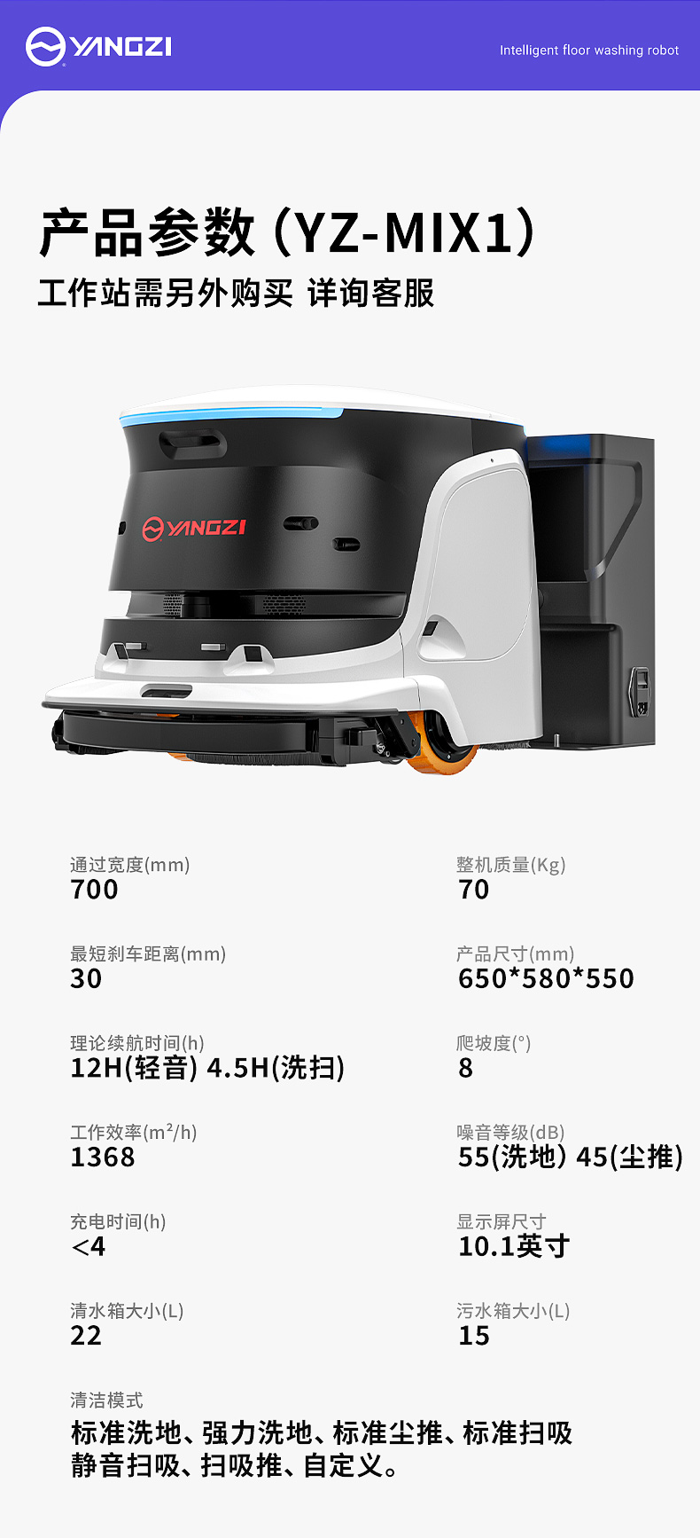 MIX1详情_10.jpg