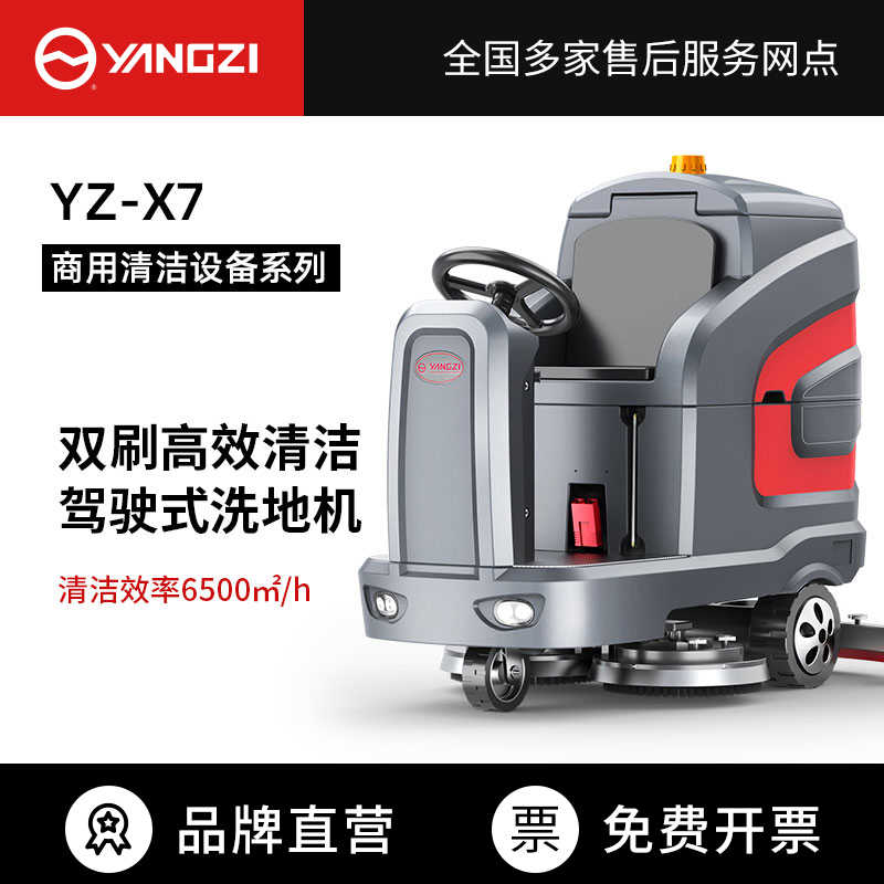 车库用清扫车哪个牌子好？如何选购车库用清扫车