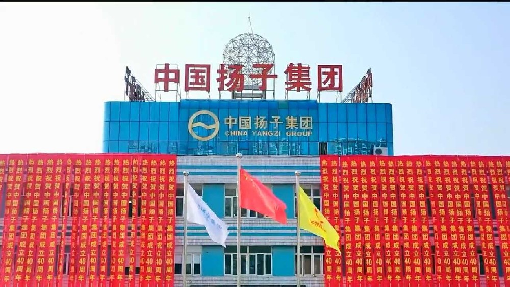 扬子扫地机厂家电话4008003811